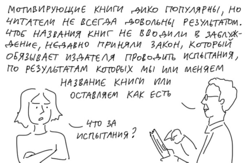 книги по мотивации