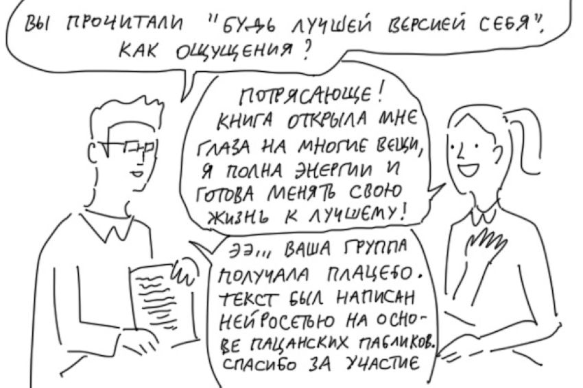 книги по мотивации