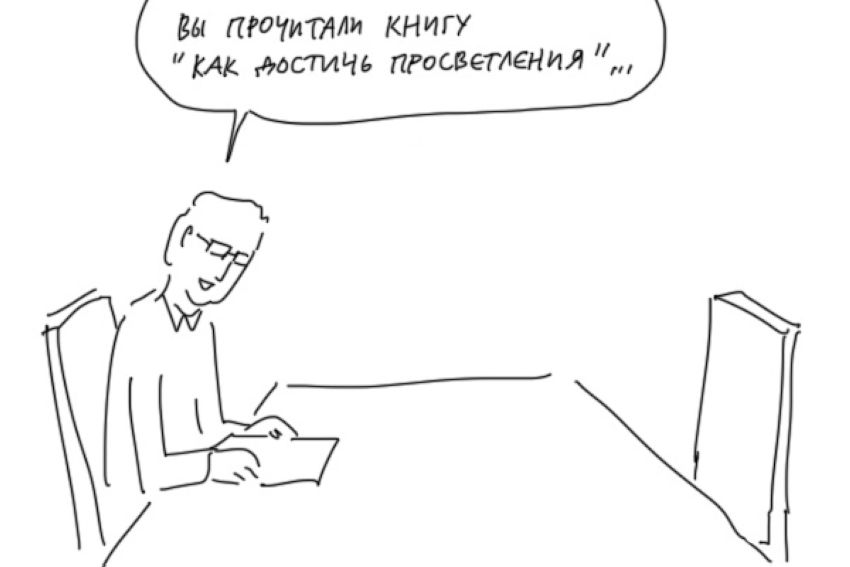 книги по мотивации