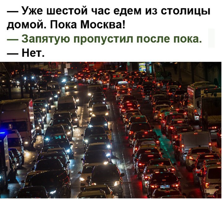 Смешные и познавательные картинки