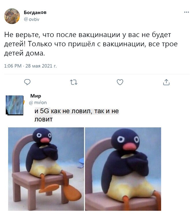 Смешные и познавательные картинки