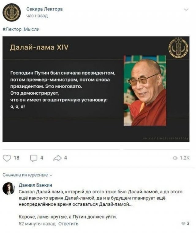 Смешные комментарии к постам в социальных сетях