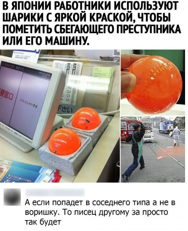 Смешные комментарии к постам в социальных сетях
