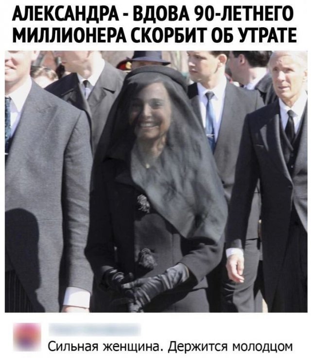 Смешные комментарии к постам в социальных сетях