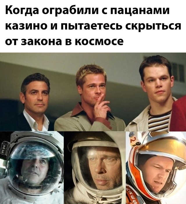 Смешные картинки 3 июня 2021 года