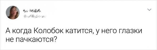 Не стандарт