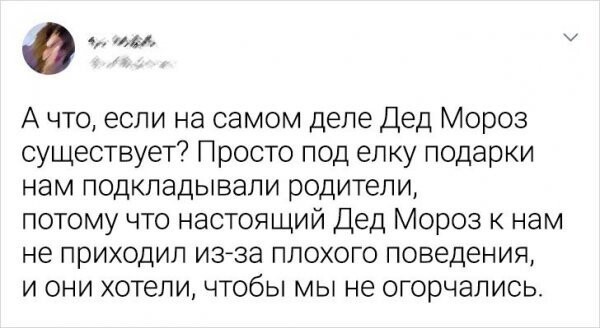 Не стандарт