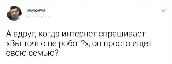 Не стандарт