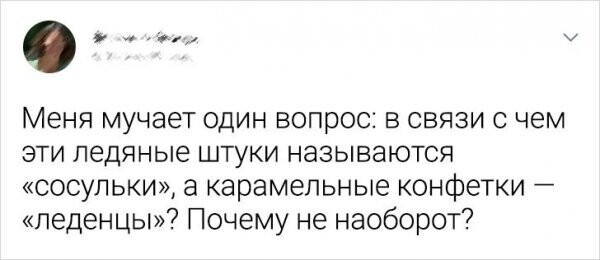 Не стандарт