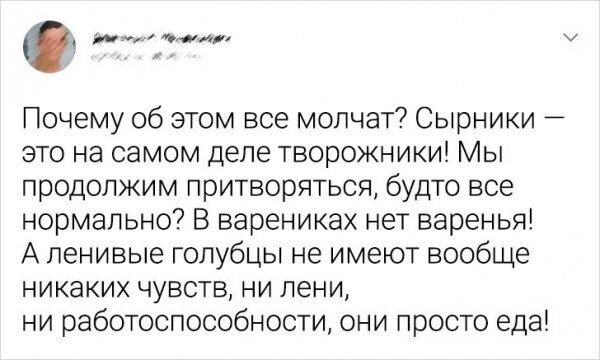 Не стандарт