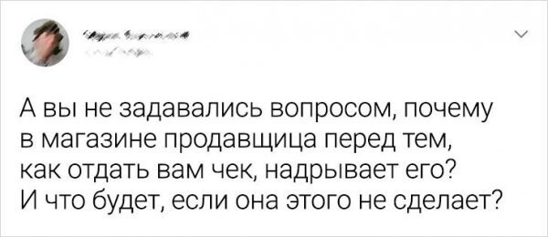 Не стандарт