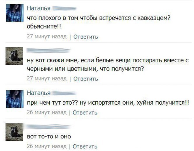 Смешные и познавательные картинки