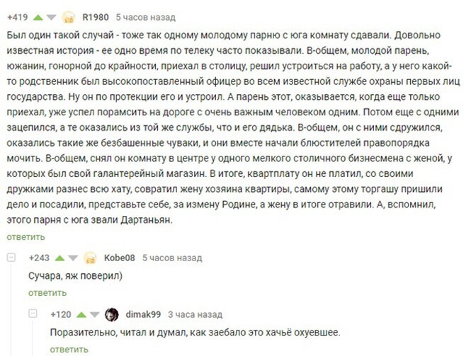 Смешные и познавательные картинки