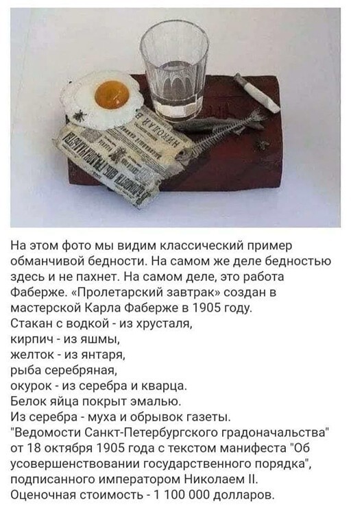 Смешные и познавательные картинки
