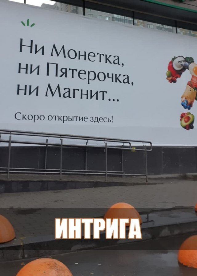 Смешные и странные решения маркетологов