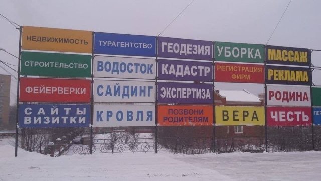 Смешные и странные решения маркетологов