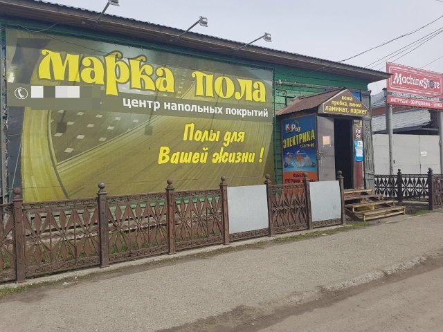 Смешные и странные решения маркетологов