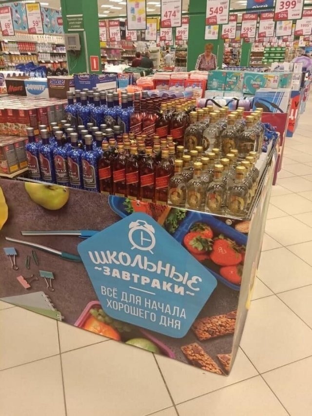 Смешные и странные решения маркетологов