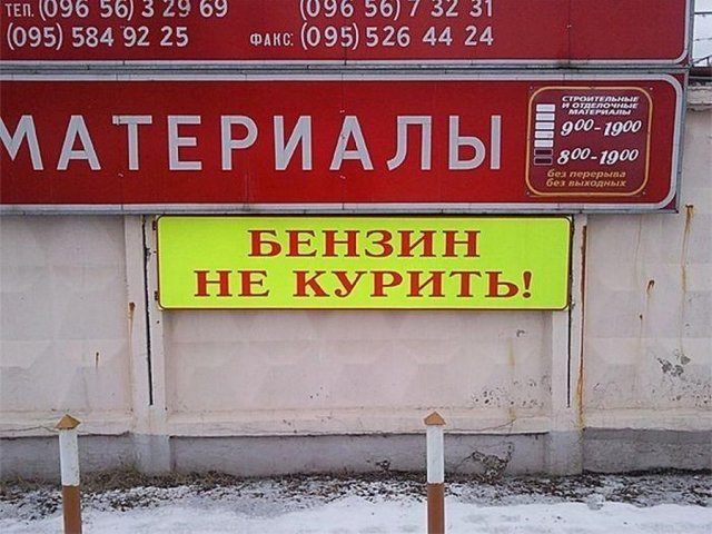 Смешные и странные решения маркетологов