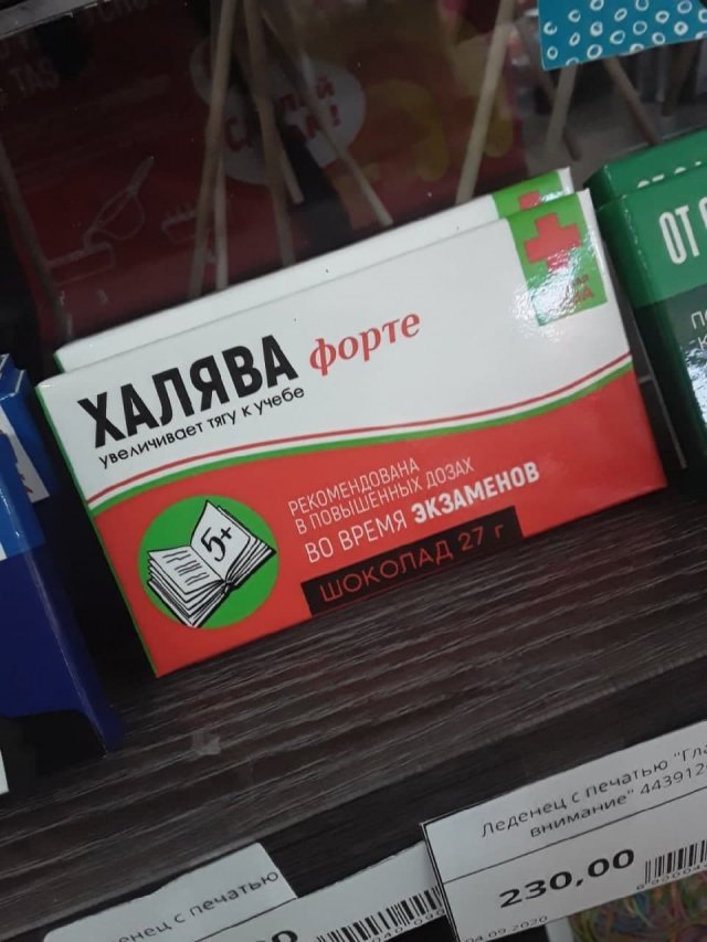 Смешные и странные решения маркетологов