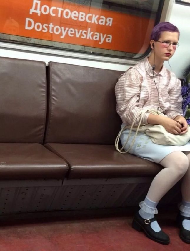 метро