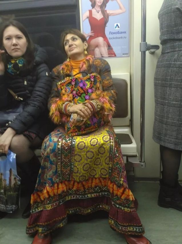 метро