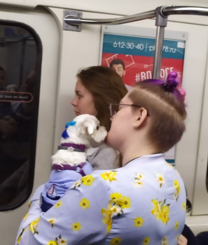 метро