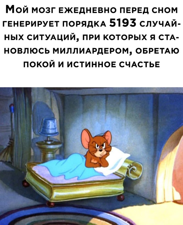 Смешные картинки 8 июня 2021