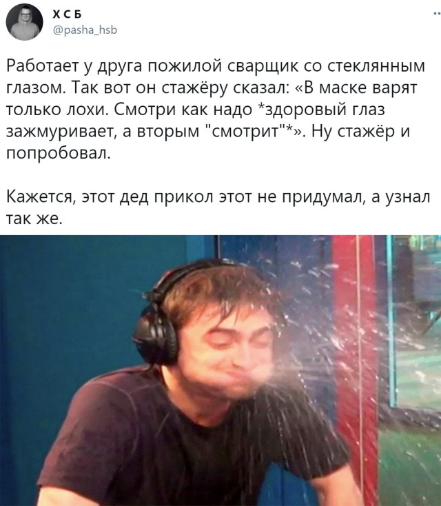 Смешные картинки вечер 11 июня