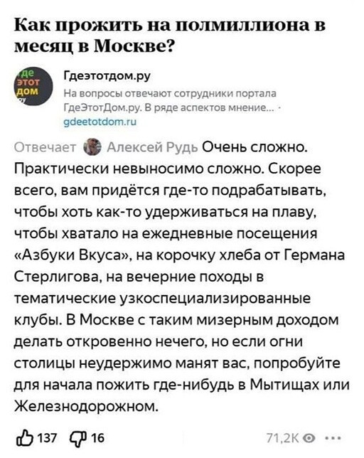 Смешные и познавательные картинки