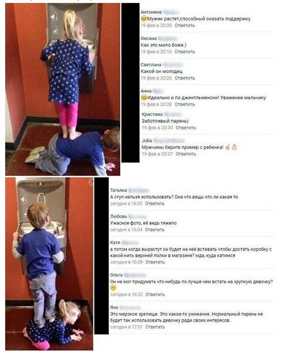 Смешные и познавательные картинки