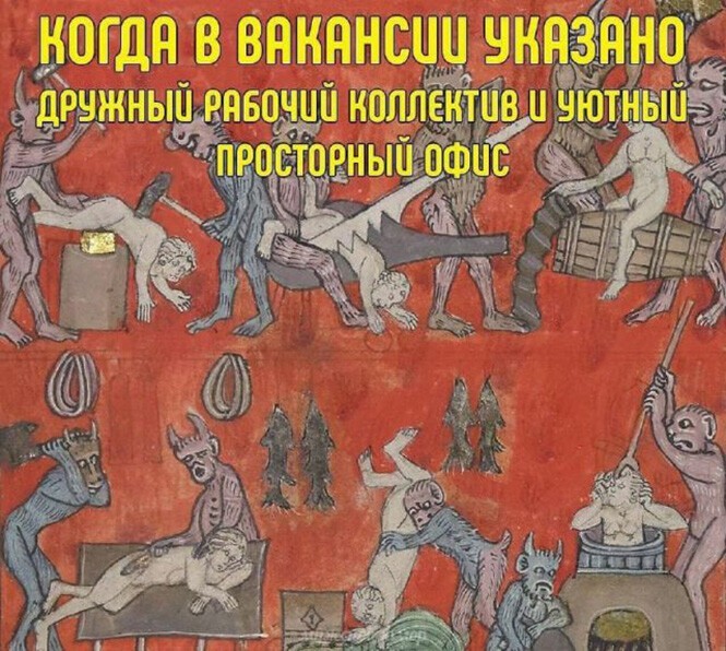 Смешные и познавательные картинки