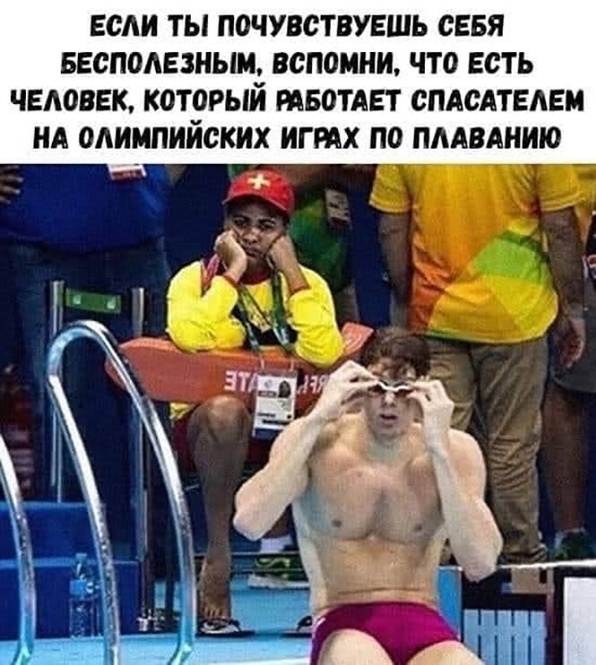 Смешные и познавательные картинки