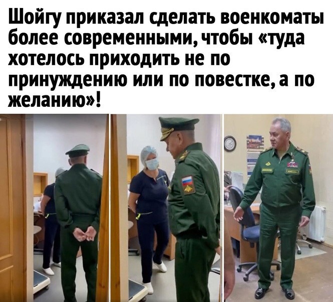 Смешные и познавательные картинки