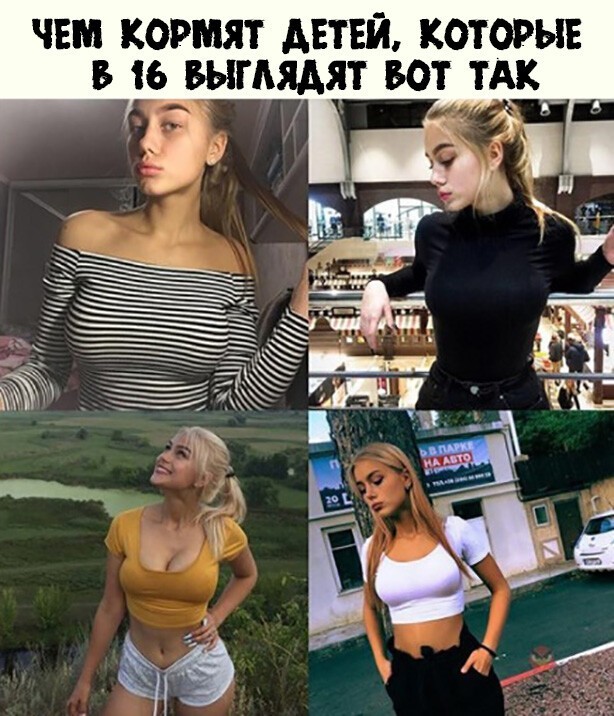 Смешные и познавательные картинки