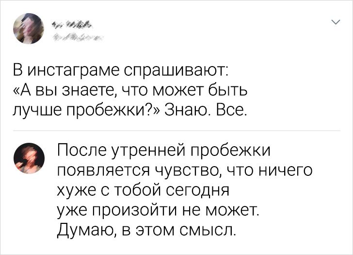 19 хлестких комментариев от людей, которые и не думают держать в узде свое остроумие