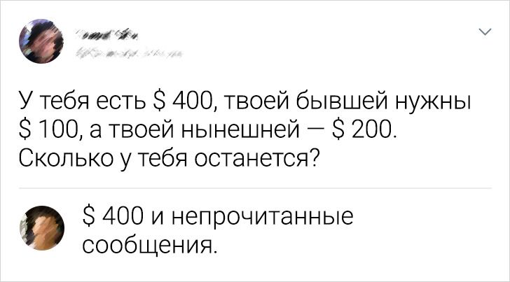 19 хлестких комментариев от людей, которые и не думают держать в узде свое остроумие