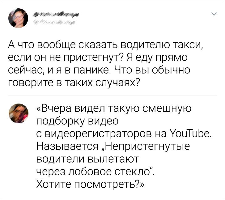 19 хлестких комментариев от людей, которые и не думают держать в узде свое остроумие