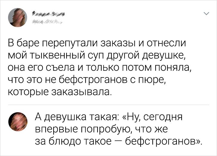 19 хлестких комментариев от людей, которые и не думают держать в узде свое остроумие
