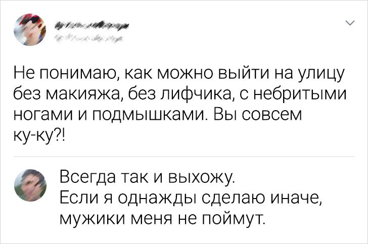 19 хлестких комментариев от людей, которые и не думают держать в узде свое остроумие