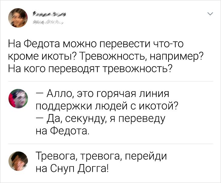 19 хлестких комментариев от людей, которые и не думают держать в узде свое остроумие