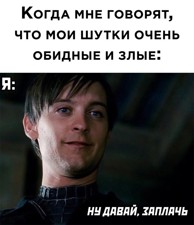 Смешные картинки 21 июня 2021