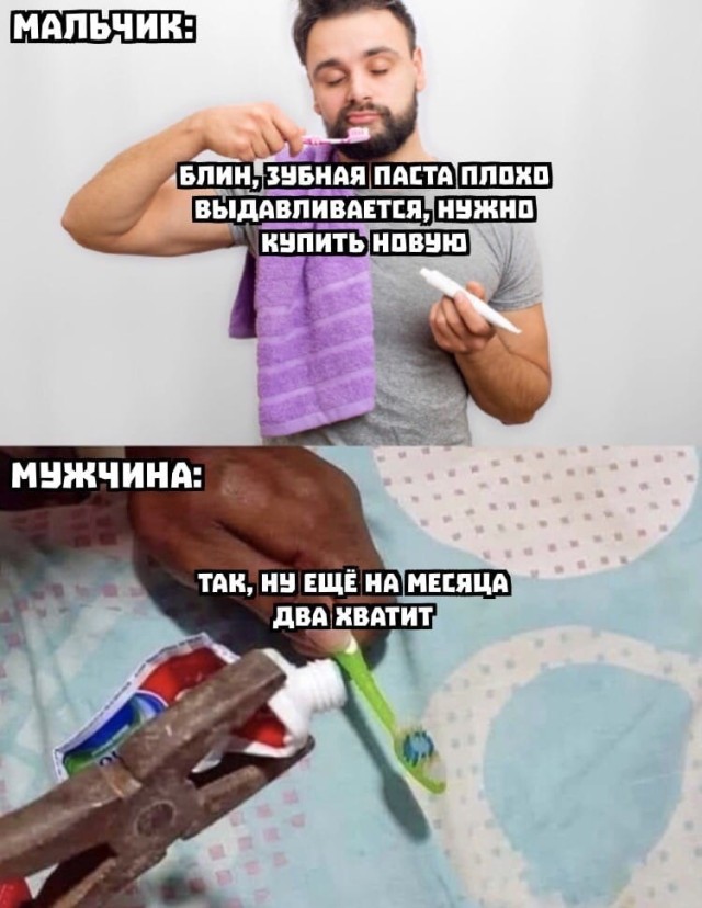 Смешные картинки вечер 22 июня 2021