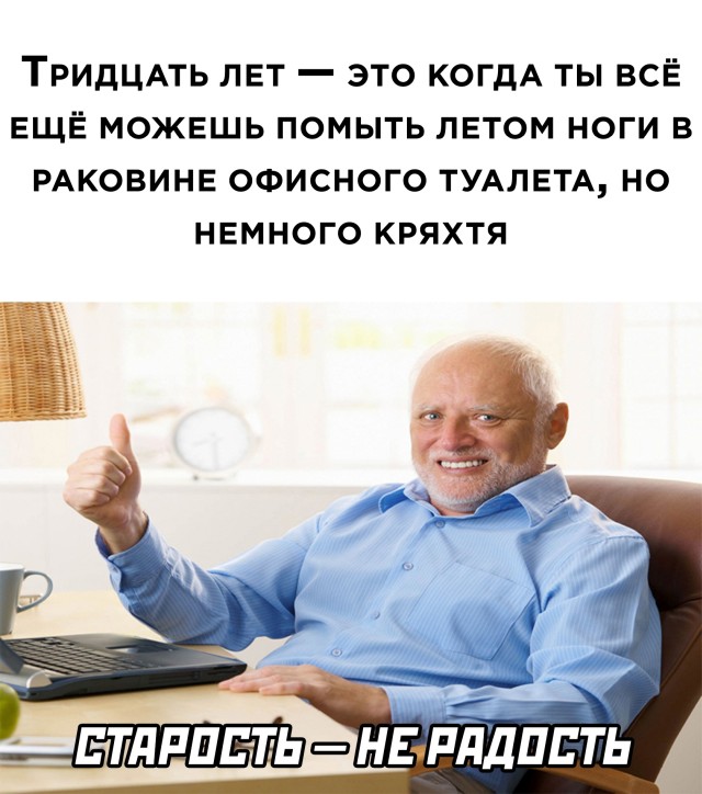 Смешные картинки вечер 22 июня 2021