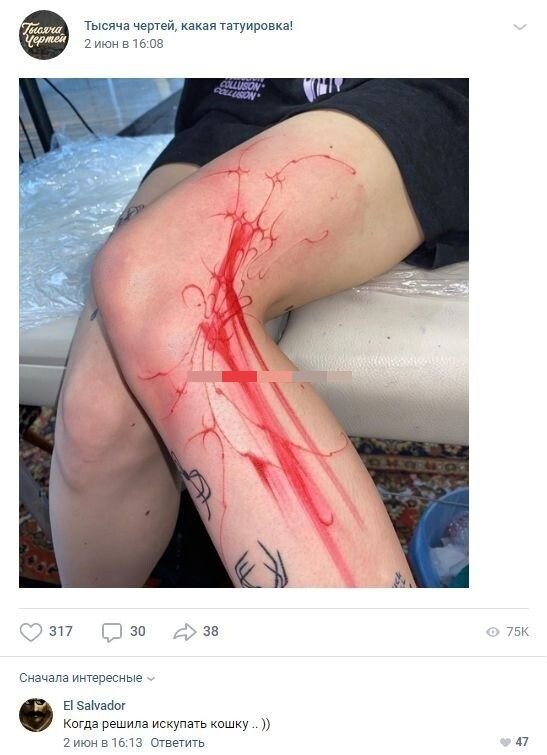 Смешные комментарии к постам в социальных сетях