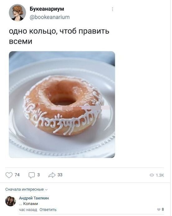 Смешные комментарии к постам в социальных сетях