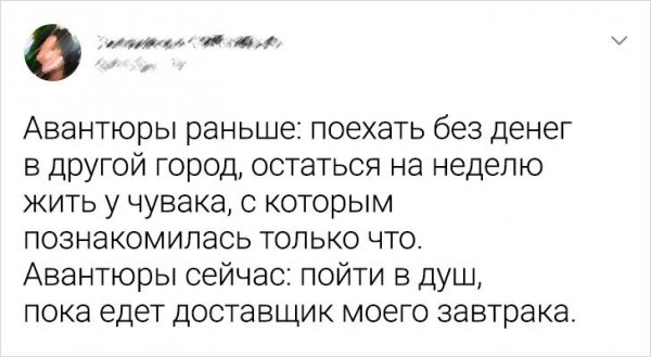 Подборка забавных твитов