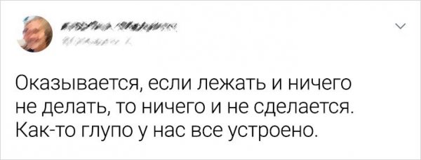 Подборка забавных твитов