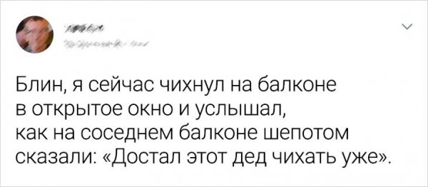 Подборка забавных твитов