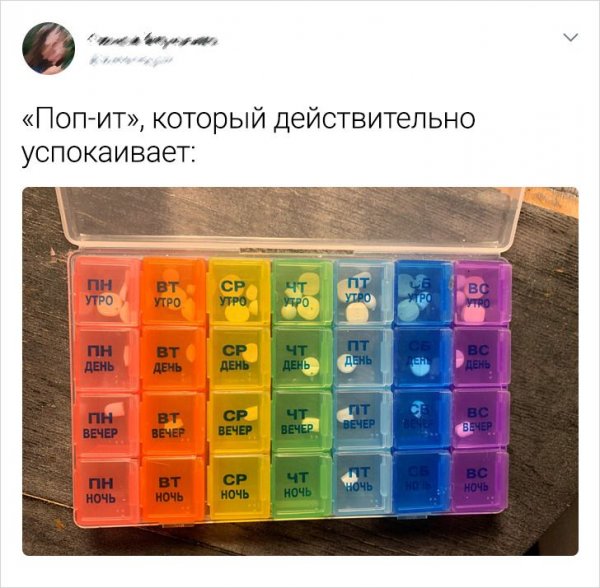 Подборка забавных твитов